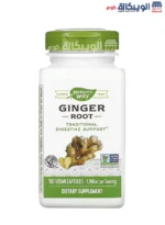 Nature's Way Ginger Root