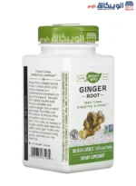 Nature's Way Ginger Root