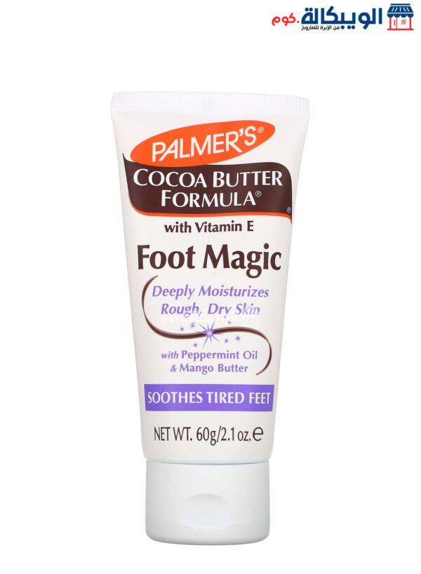 Palmers, Cocoa Butter Formula With Vitamin E, Foot Magic, With Peppermint Oil &Amp;Amp; Mango Butter, 2.1 Oz (60 G)