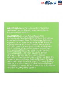 Reviva Labs, Elastin + Dmae Night Creme For Deep Hydration And Softness 55 G