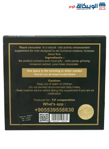 Royal Chocolate For Men 20 Pieces Sex Chocolate Ingredients