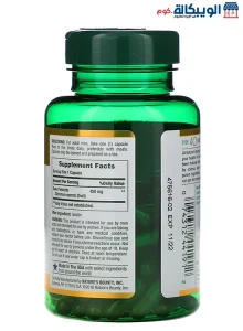 Saw Palmetto Pills For Prostate And Urinary Health Nature'S Bounty 450 Mg 100 Capsules Organic Saw Palmetto Supplement Ingredients