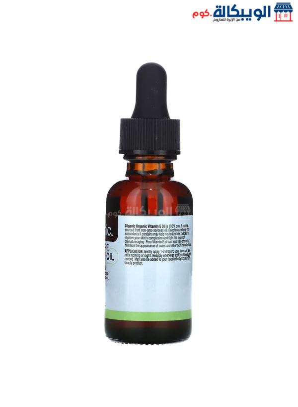Cliganic Vitamin E Oil 100% Pure &Amp; Natural 30,000 Iu For Reducing The Appearance Of Signs Of Premature Aging