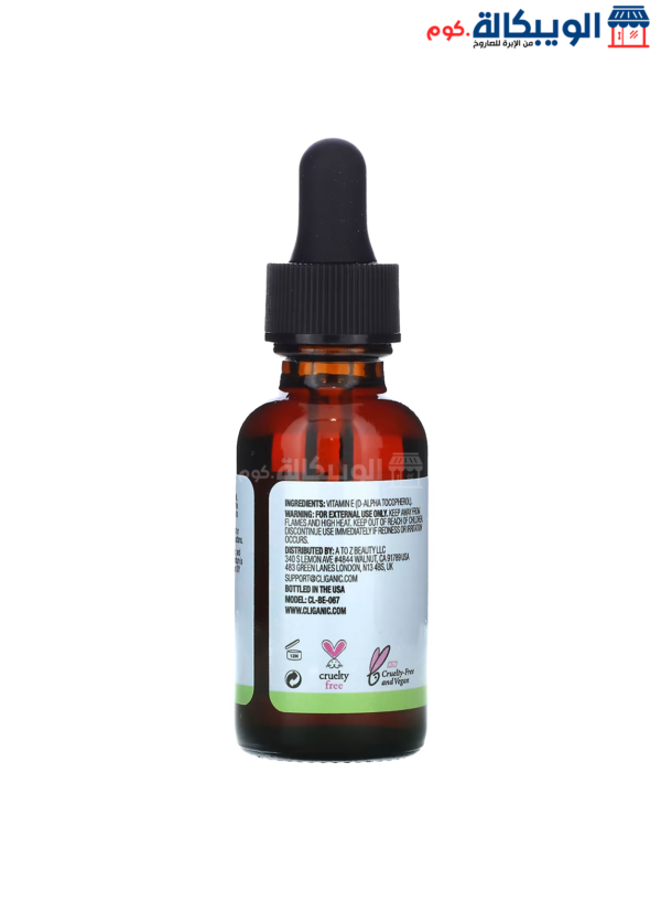 Cliganic Vitamin E Oil 100% Pure &Amp; Natural 30,000 Iu For Reducing The Appearance Of Signs Of Premature Aging