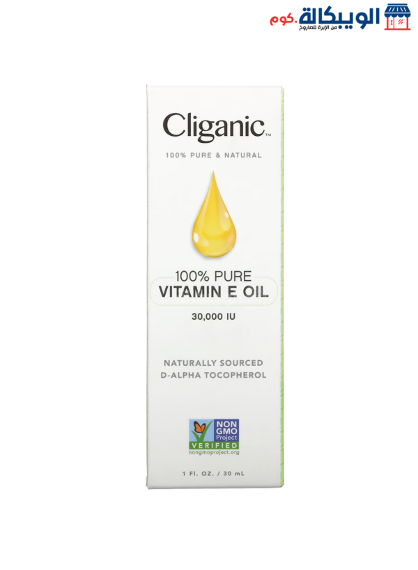 Cliganic Vitamin E Oil