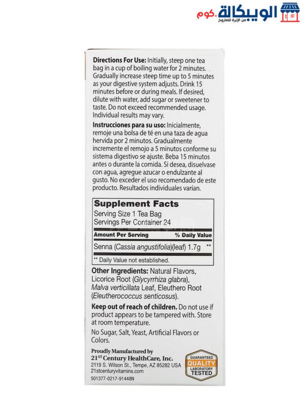 21St Century Herbal Slimming Tea Orange Spice, Caffeine Free, 24 Tea Bags - Image 2