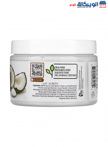 Advanced Clinicals, Coconut, Deep Hydration Hair Mask, 12 Oz (340 G