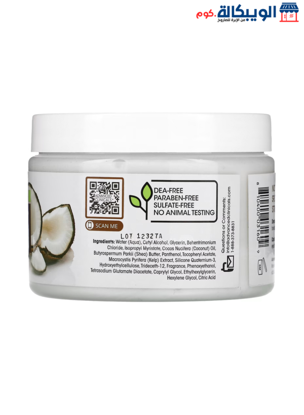 Advanced Clinicals, Coconut, Deep Hydration Hair Mask, 12 Oz (340 G