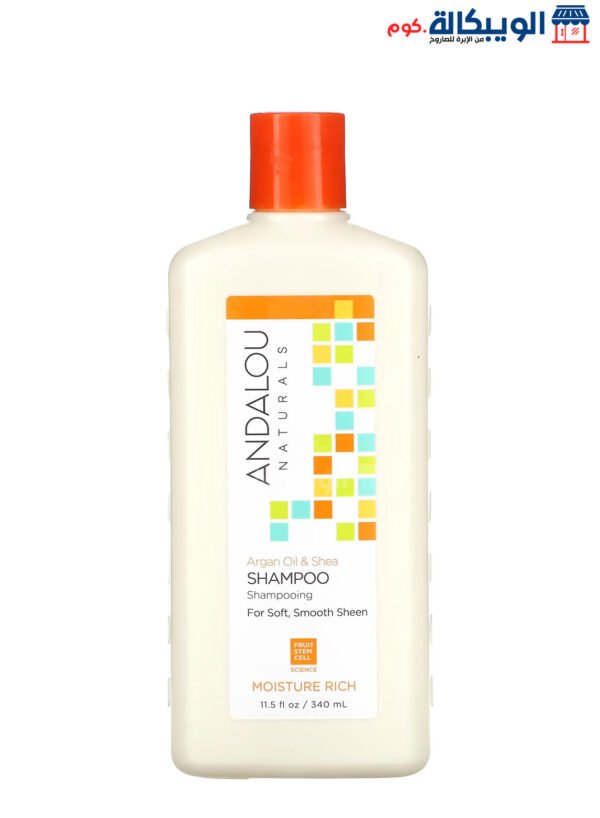 Andalou Naturals Argan Oil Shampoo