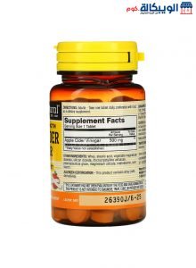أقراص خل تفاح للتخسيس