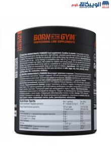 Creatine Monohydrate Powder, Olimp 250G To Accelerate Muscle Recovery Processes