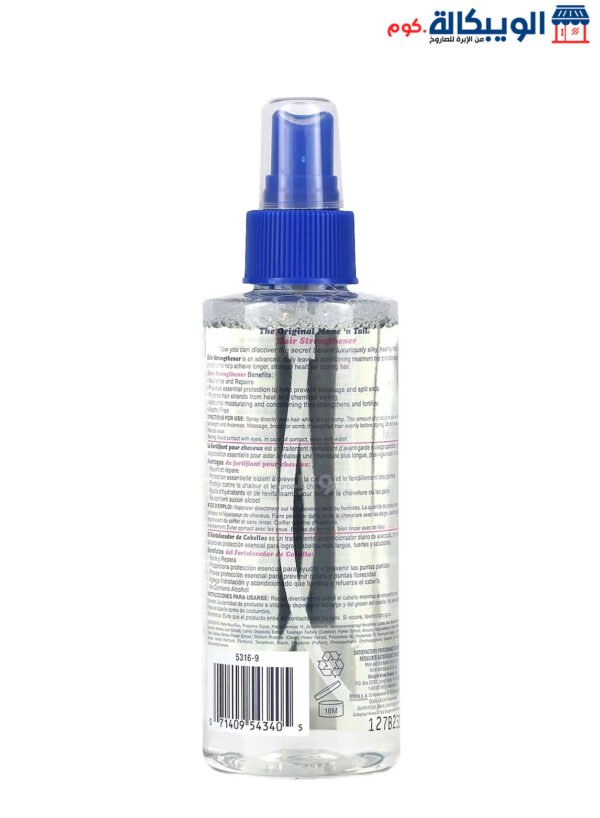Mane 'N Tail, Hair Strengthener, Daily Leave-In Conditioning Treatment, 6 Fl Oz (178 Ml