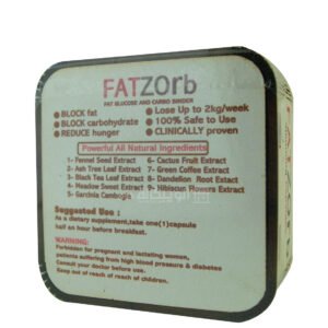 كبسولات fatzorb للتخسيس