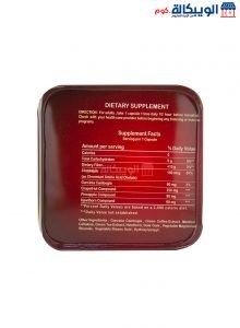 كبسولات Nutrex للتخسيس وتعزيز حرق الدهون - Nutrex Capsules Herbal Globe مكونات كبسولات Nutrex للتخسيس