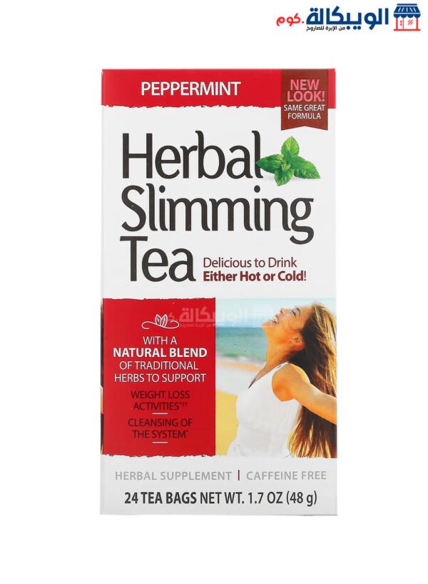 Best Herbal Slimming Tea