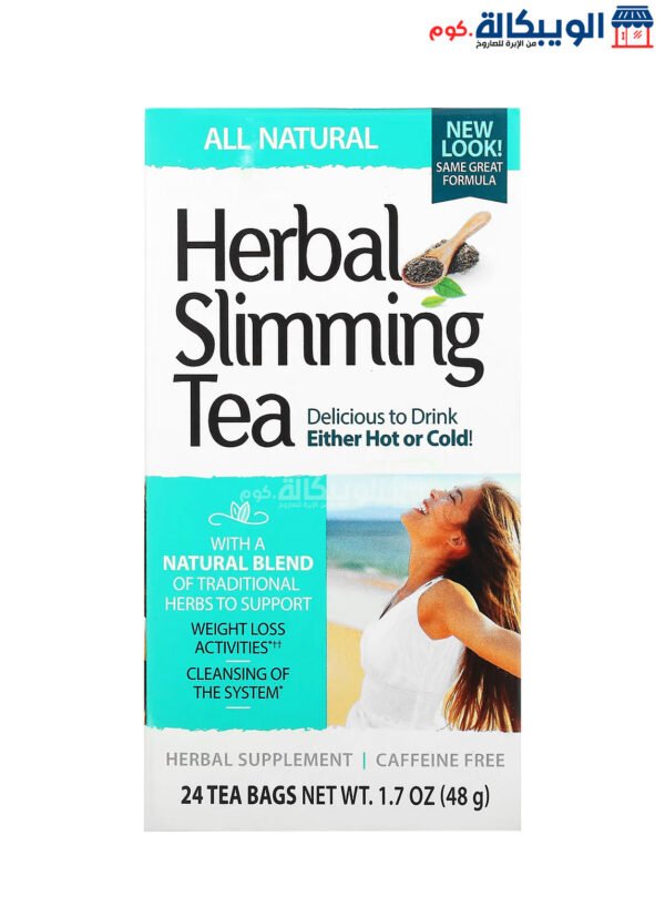 21St Century Herbal Slimming Tea, All Natural, Caffeine Free, 24 Tea Bags, 1.7 Oz (48 G