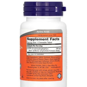 htp 5 دواء قابل للمضغ
