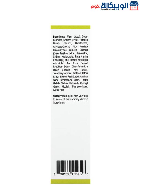 Egcg Mild By Nature, Camellia Care, Egcg Green Tea Skin Cream To Reduce The Appearance Of Dark Spots - Image 4