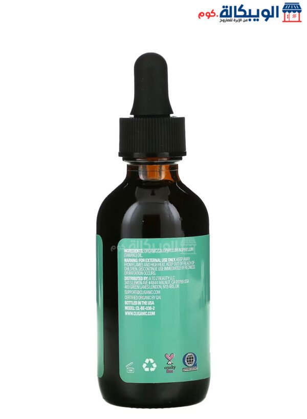 Cliganic, 100% Pure &Amp; Natural Oil Tamanu To Getting Rid Of Many Hair And Skin Problems, 2 Fl Oz (60 Ml