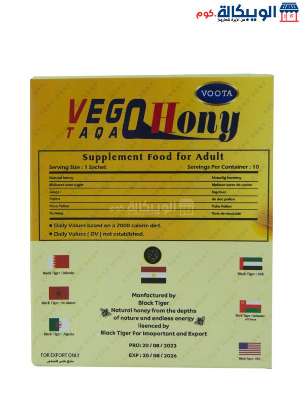 عسل الطاقة للجنس Black Tiger