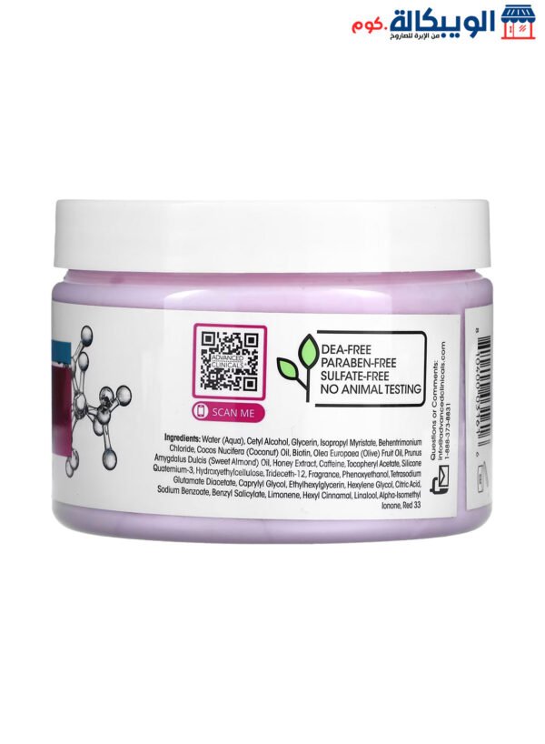 Biotin Anti Breakage Hair Mask Advanced Clinicals