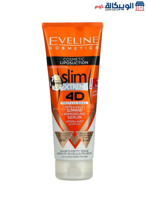 Eveline Cosmetics Slim Extreme 4D Cream