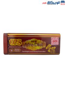 حبوب افروديت للتخسيس والحصول على قوام رشيق 30 كبسولة Ops New Afrodiet حبوب افروديت للتخسيس