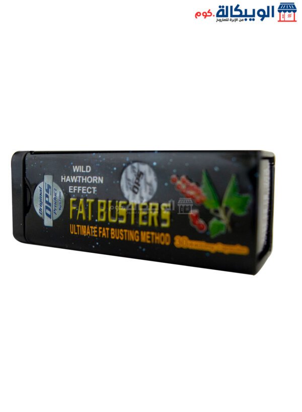برشام Fat Busters للتخسيس