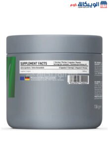 برشام الارجنين 3000 مجم لدعم الصحة الجنسية للرجال 120 كبسولة L-Arginine 3000Mg Visly مكونات كبسولات الارجنين في الصيدليات