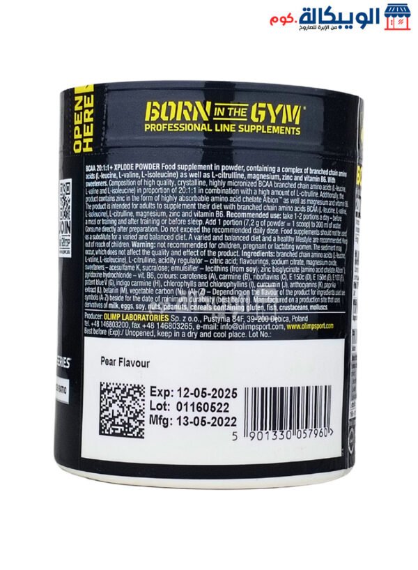 ⁦مكمل بي سي اي اي لدعم طاقة الجسم Bcaa Xplode Powder Olimp Sport Nutrition⁩ - الصورة ⁦3⁩
