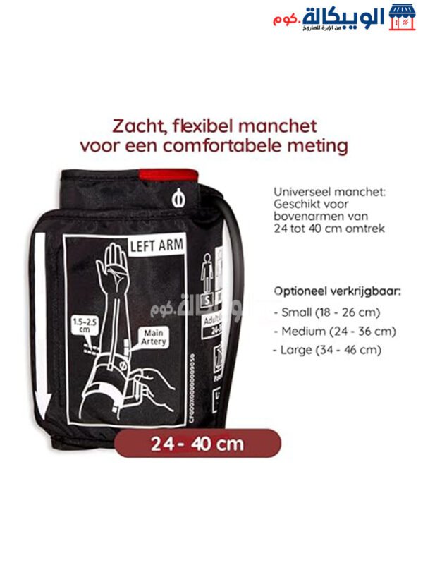 Rossmax Z1 Digital Bp Machine