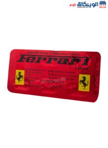 شريط Ferrari سيجنتشر الهندي 6 اقراص فيراري Signature 170Mg شريط Ferrari سيجنتشر الهندي
