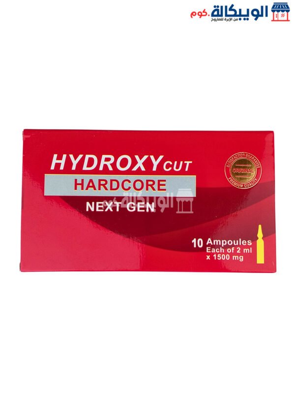 حقن Hydroxy Cut للتخسيس