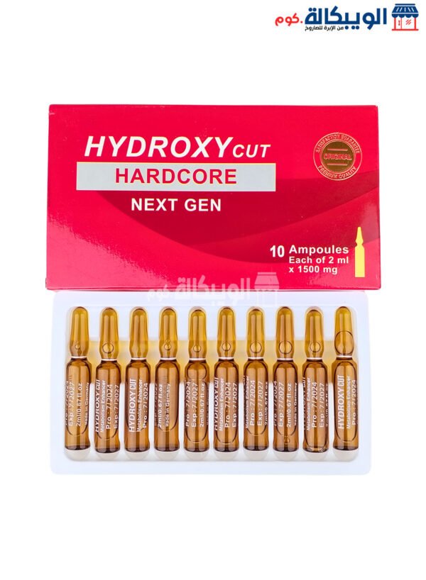 حقن Hydroxy Cut للتخسيس