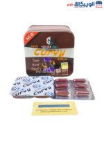 كبسولات curvy plus