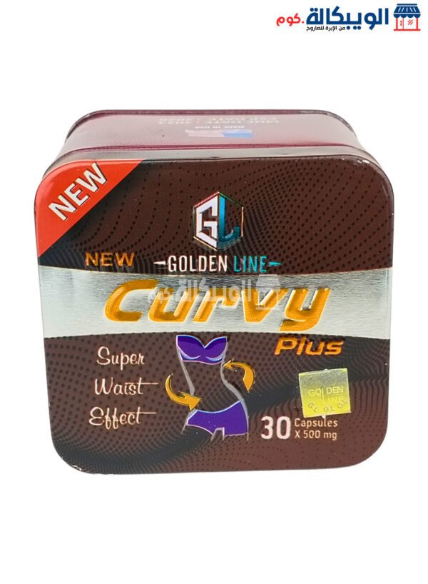 كبسولات Curvy Plus