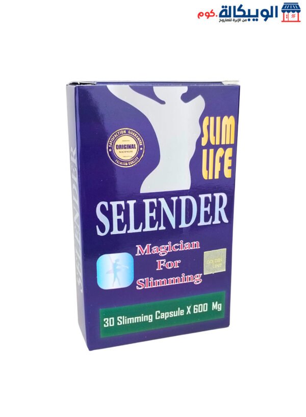 كبسولات Slender Slim للتخسيس