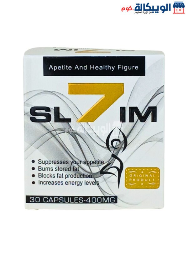 كبسولات Slim 7 للتنحيف