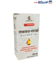 نقط Meso Oral للتخسيس