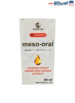 نقط meso oral للتخسيس