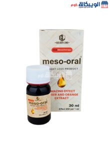 نقط Meso Oral للتخسيس