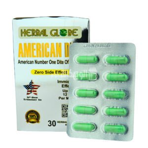 كبسولات American Diet للتخسيس