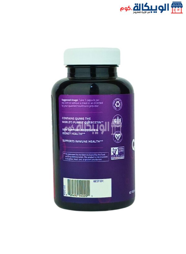 كبسولات Quercetin
