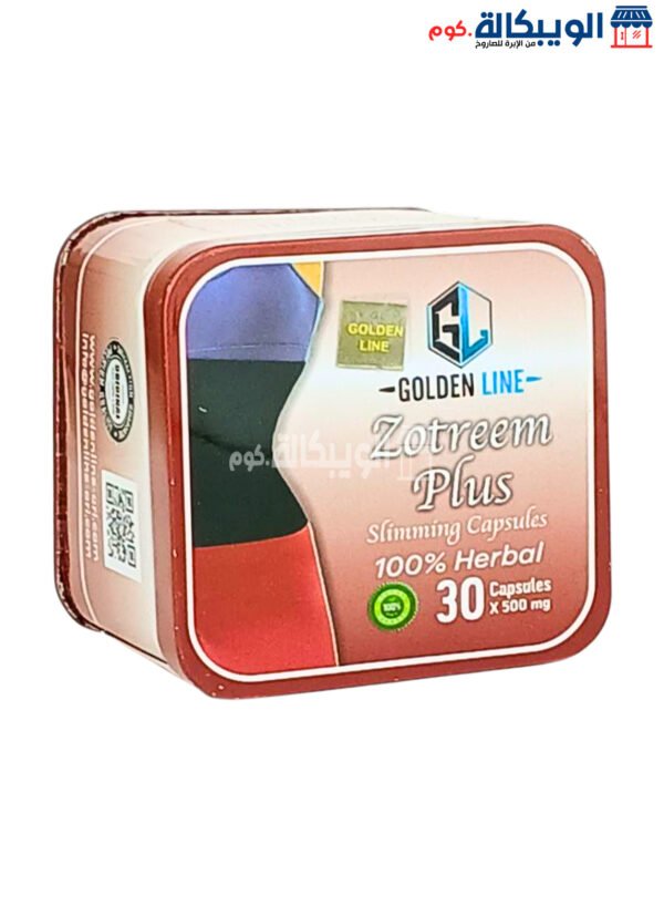 كبسولات Zotreem Plus للتخسيس