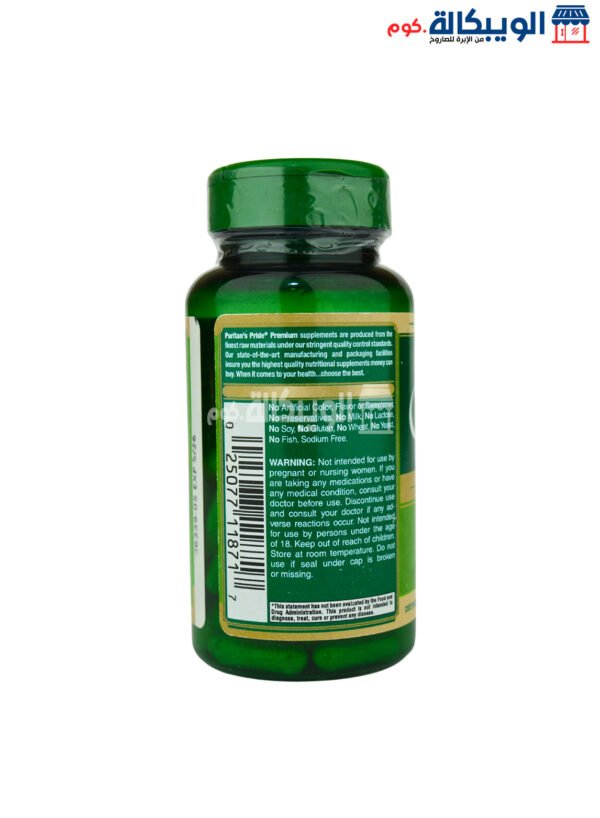 كبسولات Korean Ginseng