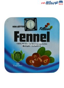 كبسولات Fennel الالماني