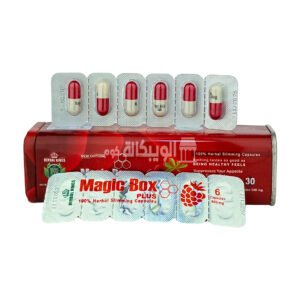 كبسولات Magic Box بلس للتخسيس