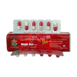 كبسولات Magic Box بلس للتخسيس