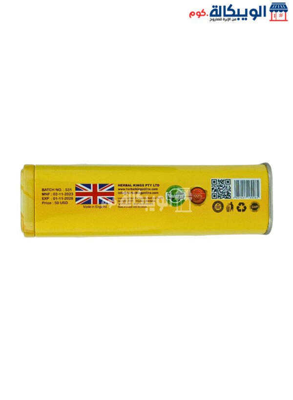 كبسولات African Mango Plus للتخسيس