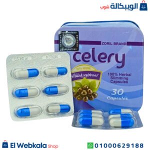 كبسولات Celery للتخسيس
